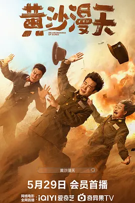 老杜影院追剧免费高清